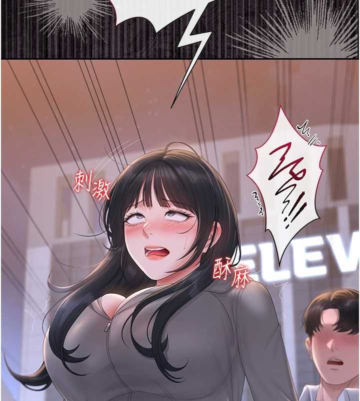 猎艷管理员第36話-好喜歡被看光光的感覺