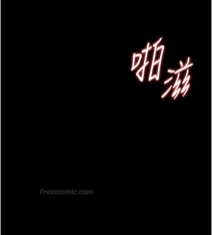 猎艷管理员第36話-好喜歡被看光光的感覺