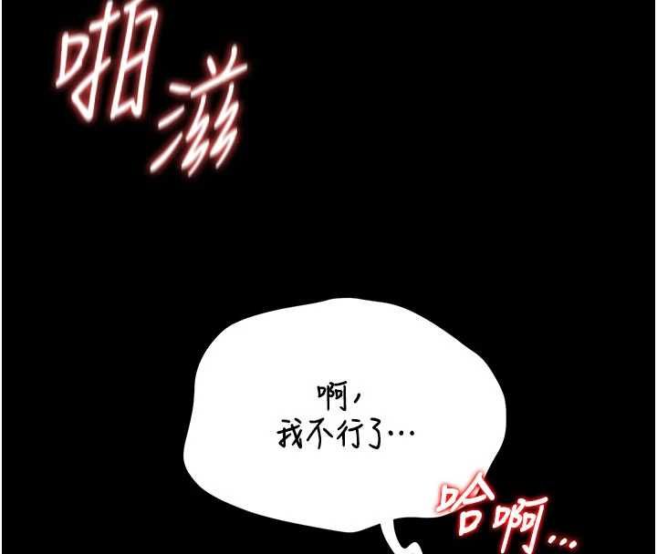 猎艷管理员第36話-好喜歡被看光光的感覺