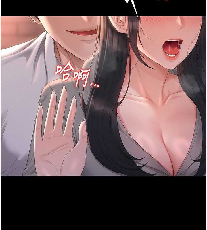 猎艷管理员第36話-好喜歡被看光光的感覺