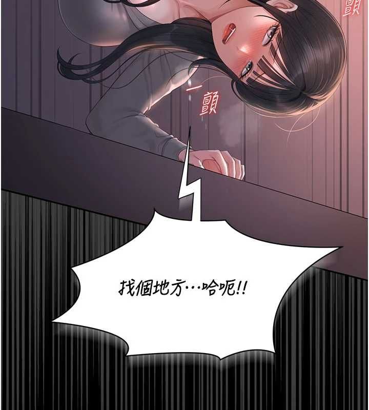 猎艷管理员第36話-好喜歡被看光光的感覺