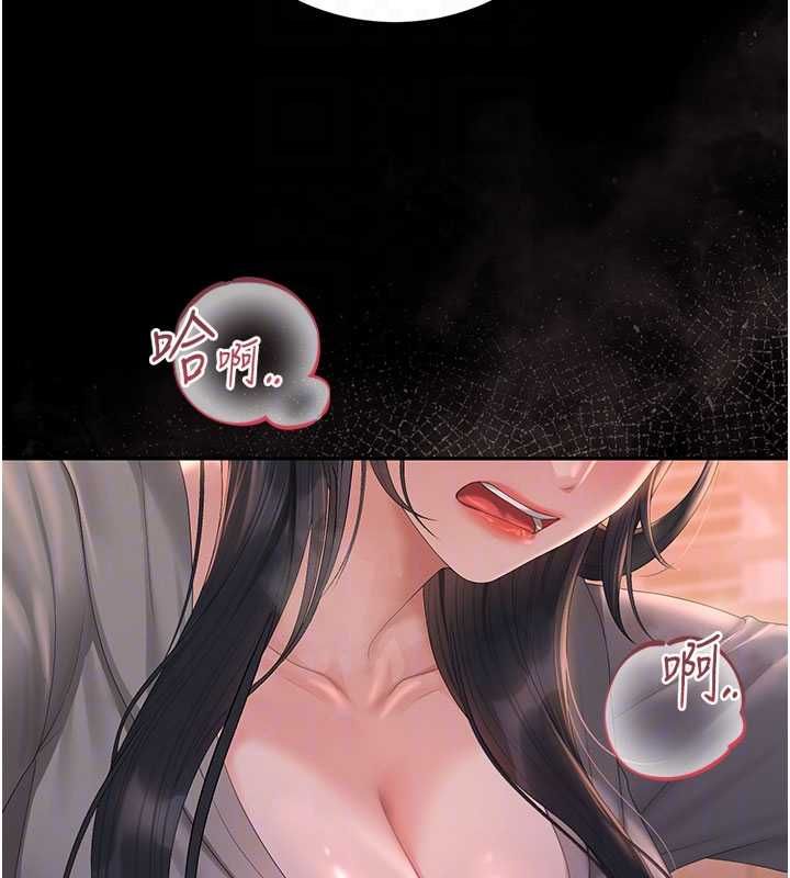 猎艷管理员第36話-好喜歡被看光光的感覺