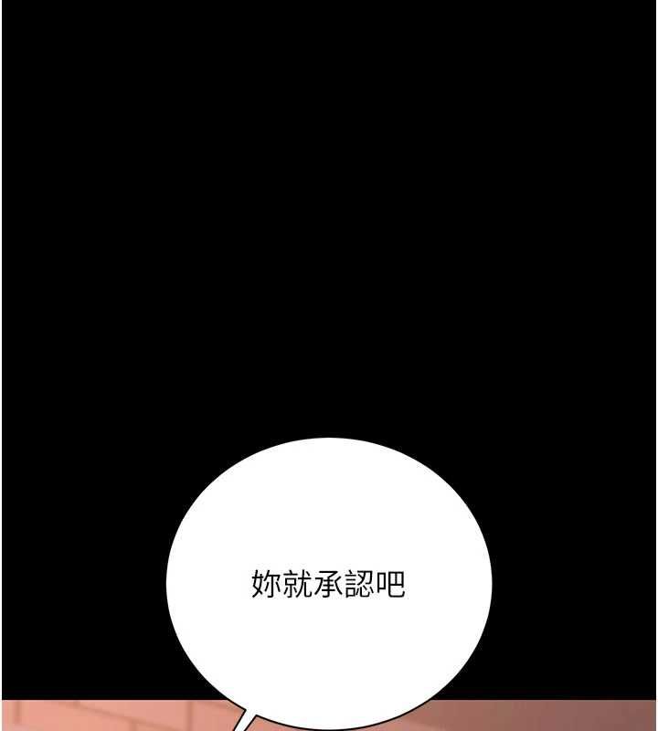 猎艷管理员第36話-好喜歡被看光光的感覺