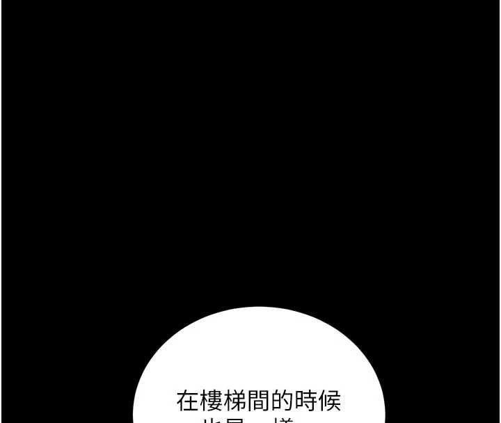 猎艷管理员第36話-好喜歡被看光光的感覺