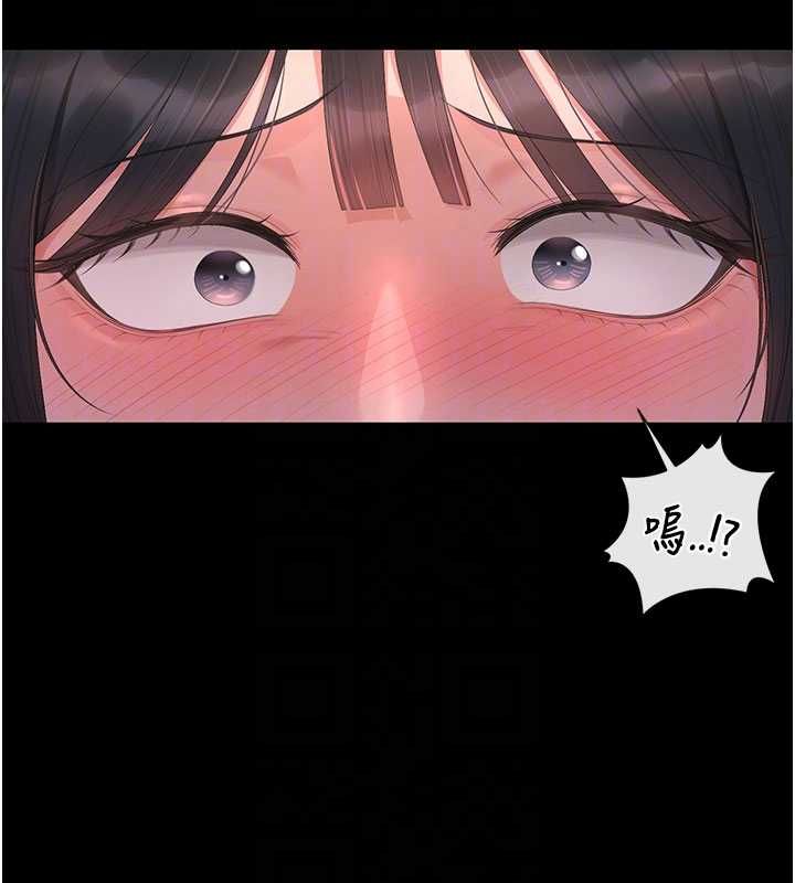 猎艷管理员第36話-好喜歡被看光光的感覺