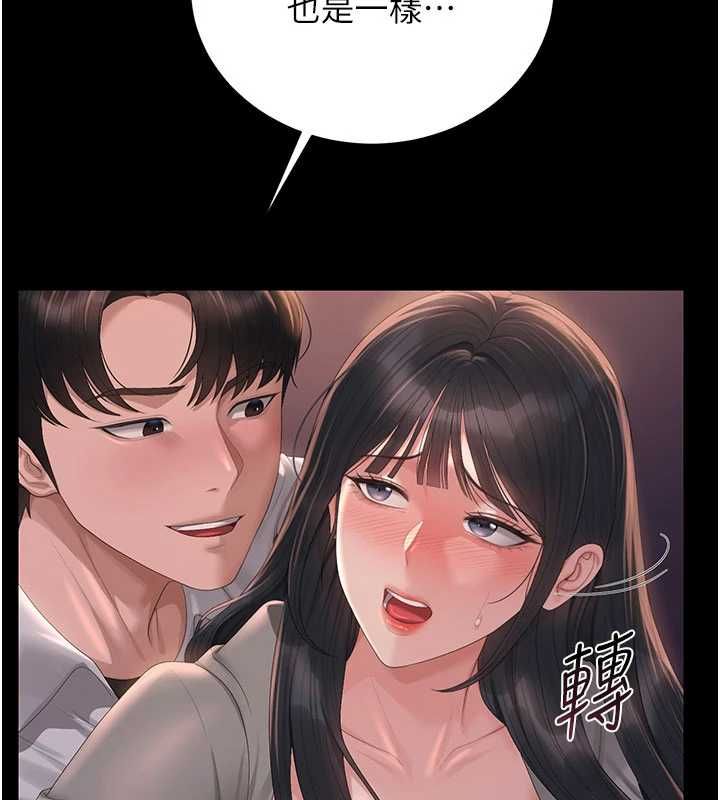 猎艷管理员第36話-好喜歡被看光光的感覺