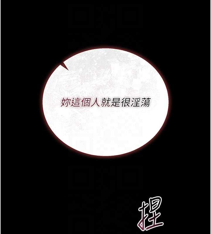 猎艷管理员第36話-好喜歡被看光光的感覺