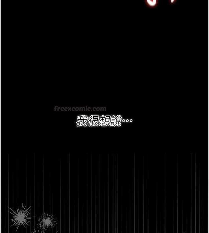 猎艷管理员第36話-好喜歡被看光光的感覺