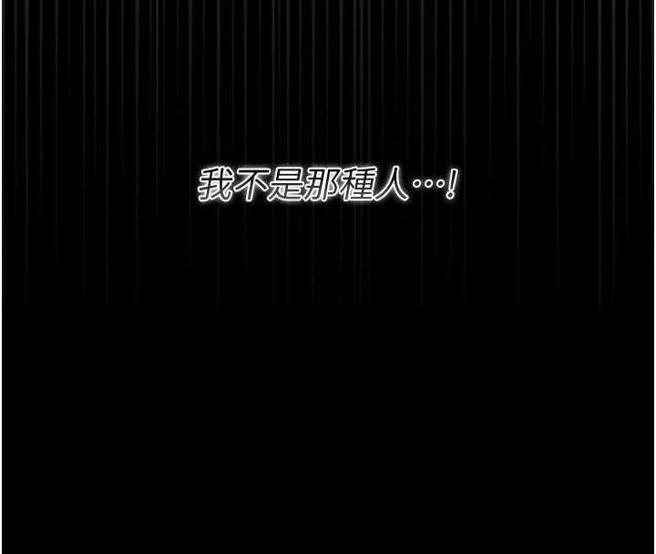 猎艷管理员第36話-好喜歡被看光光的感覺