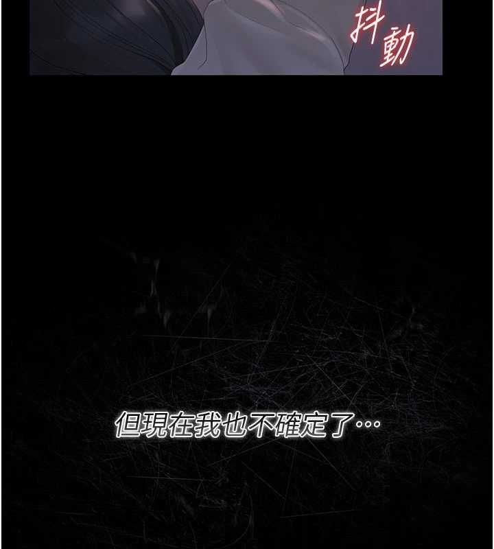 猎艷管理员第36話-好喜歡被看光光的感覺