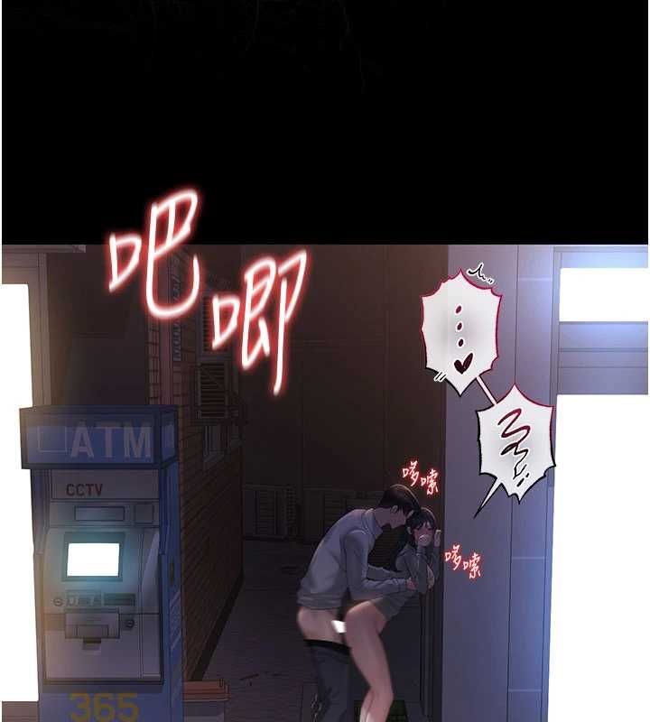 猎艷管理员第36話-好喜歡被看光光的感覺