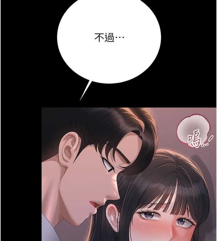 猎艷管理员第36話-好喜歡被看光光的感覺