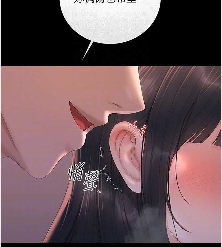 猎艷管理员第36話-好喜歡被看光光的感覺