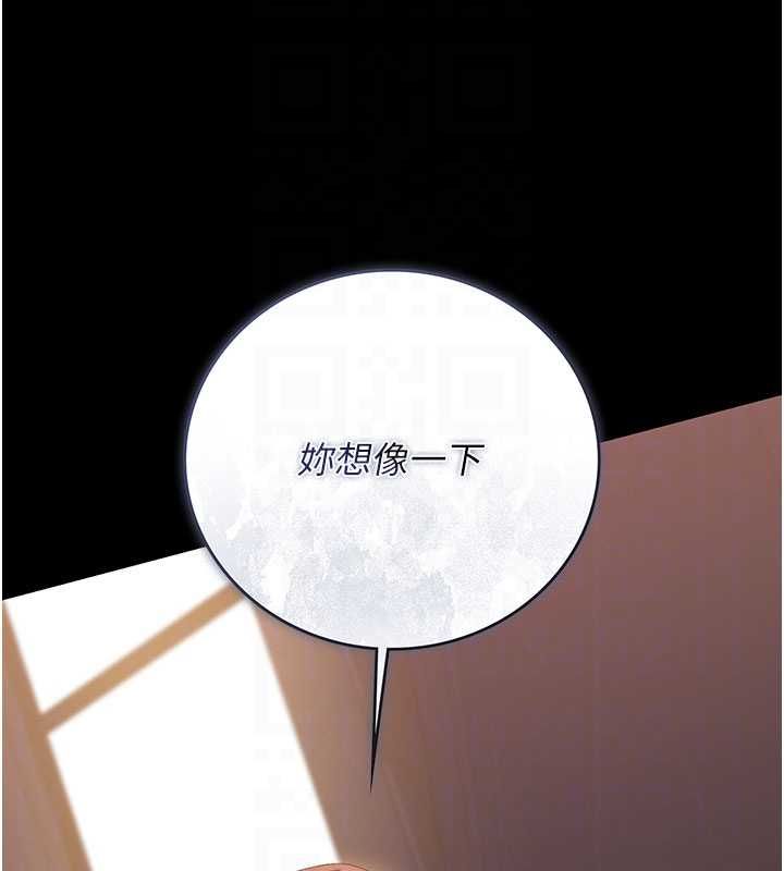 猎艷管理员第36話-好喜歡被看光光的感覺