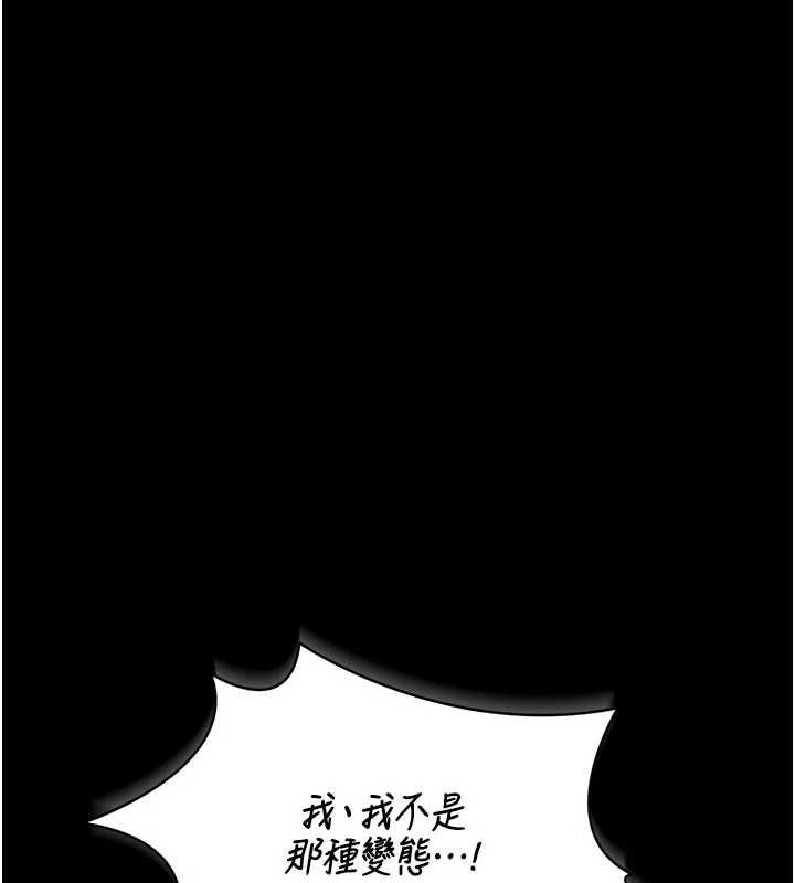 猎艷管理员第36話-好喜歡被看光光的感覺