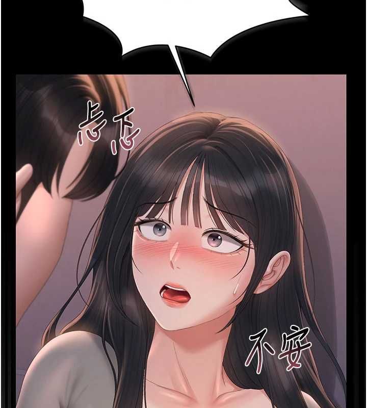 猎艷管理员第36話-好喜歡被看光光的感覺