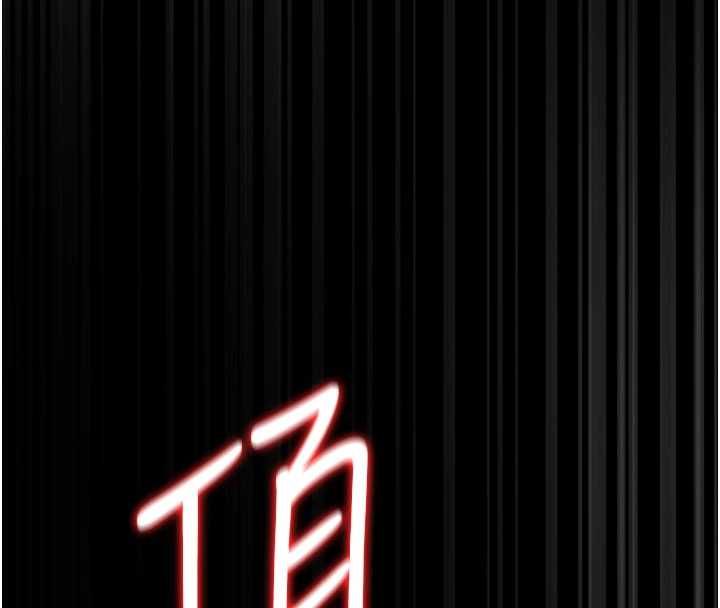 猎艷管理员第36話-好喜歡被看光光的感覺