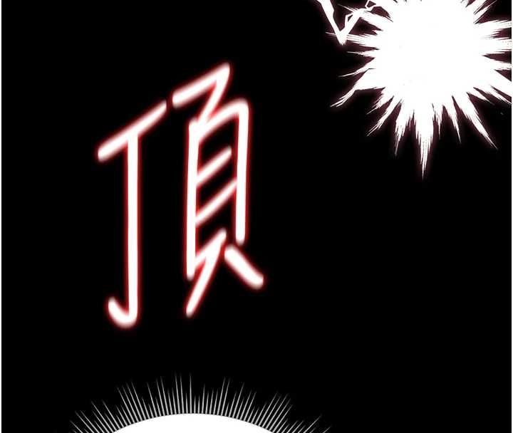 猎艷管理员第36話-好喜歡被看光光的感覺