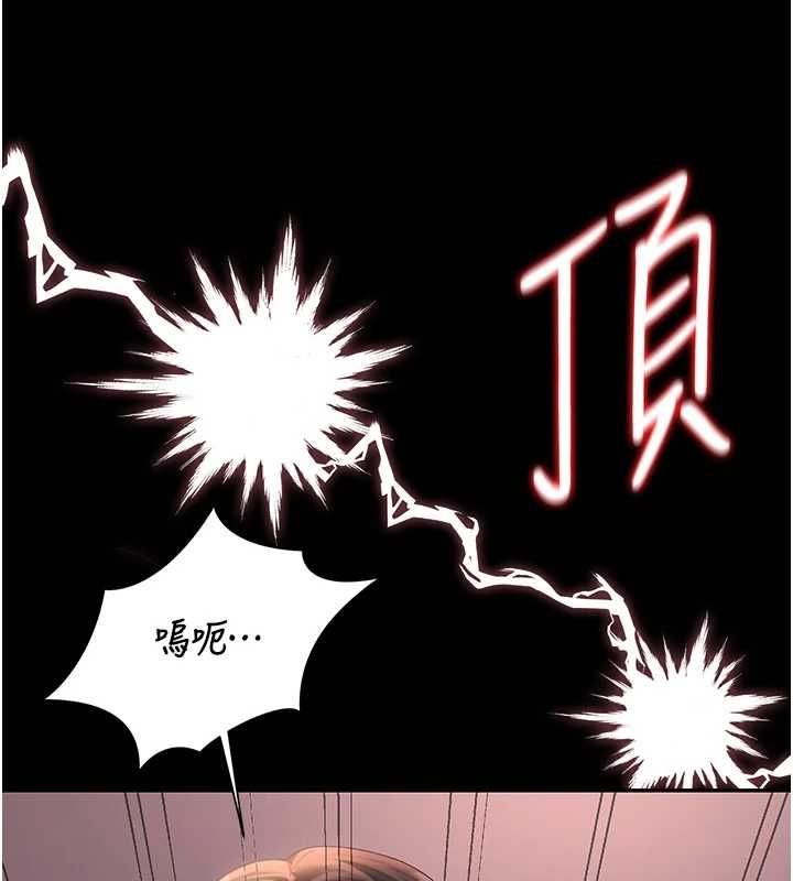 猎艷管理员第36話-好喜歡被看光光的感覺