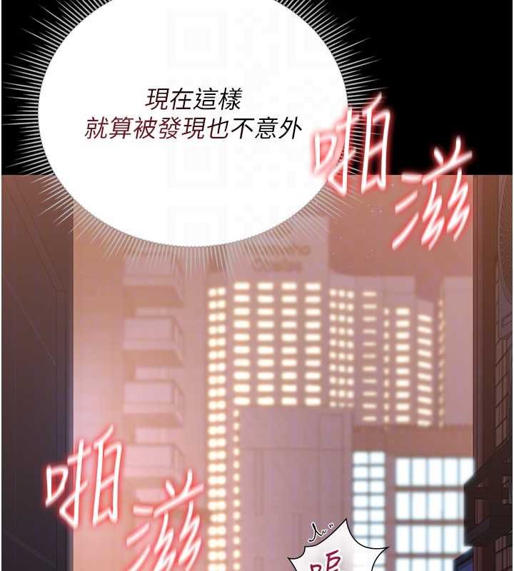 猎艷管理员第36話-好喜歡被看光光的感覺