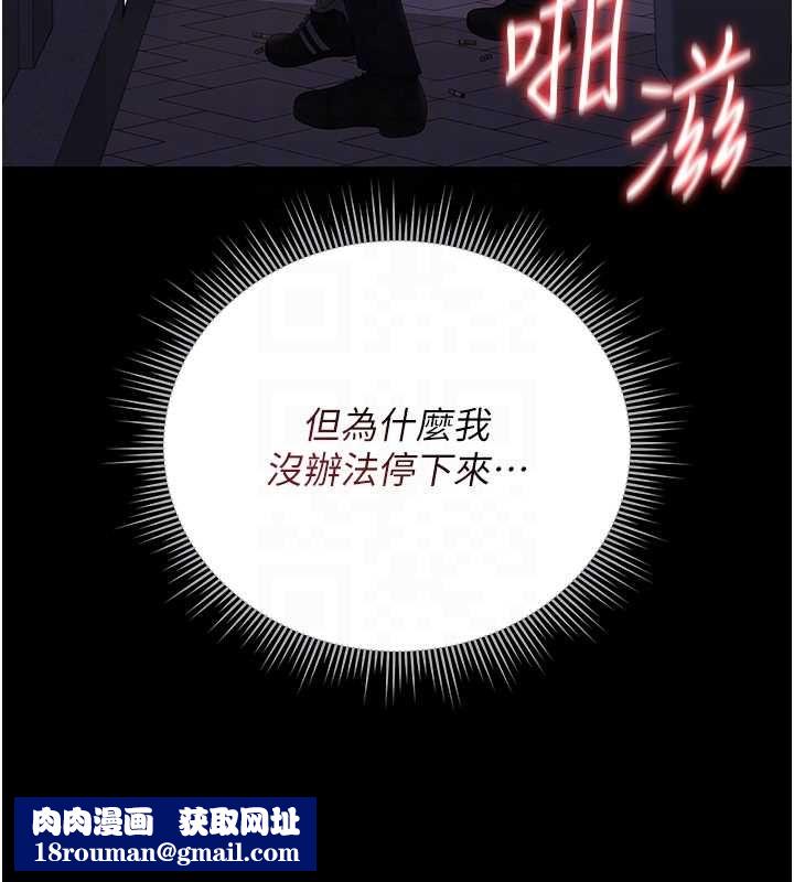 猎艷管理员第36話-好喜歡被看光光的感覺