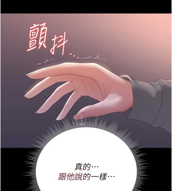 猎艷管理员第36話-好喜歡被看光光的感覺