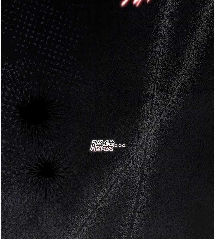 猎艷管理员第36話-好喜歡被看光光的感覺