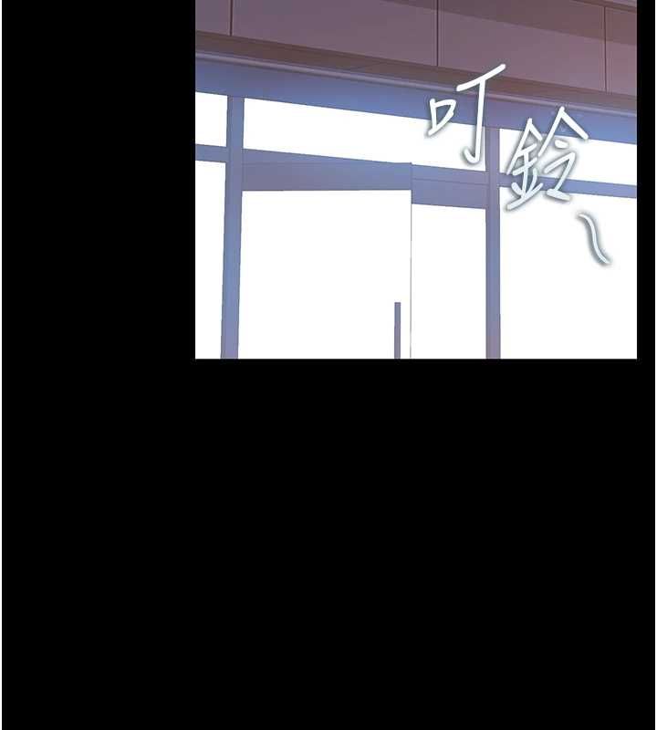 猎艷管理员第36話-好喜歡被看光光的感覺