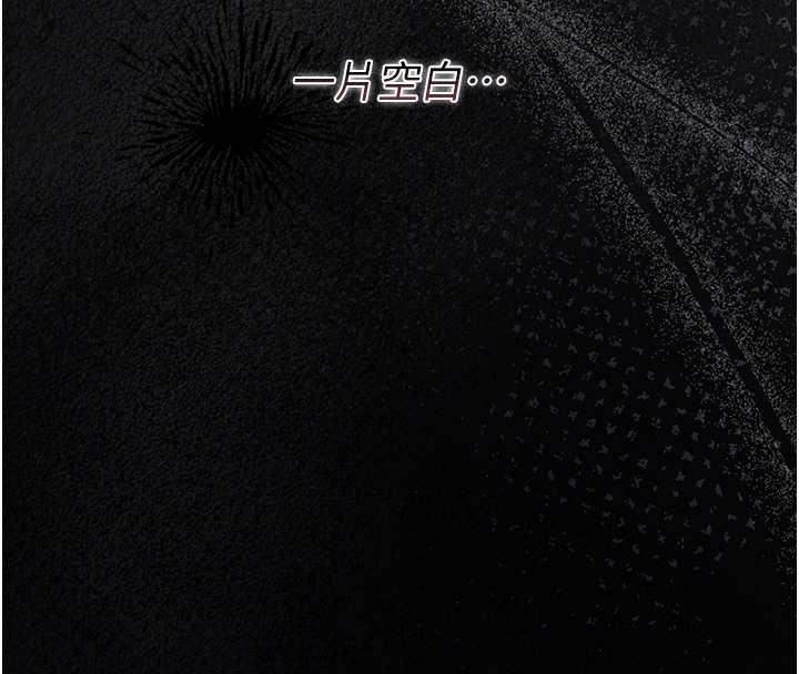 猎艷管理员第36話-好喜歡被看光光的感覺