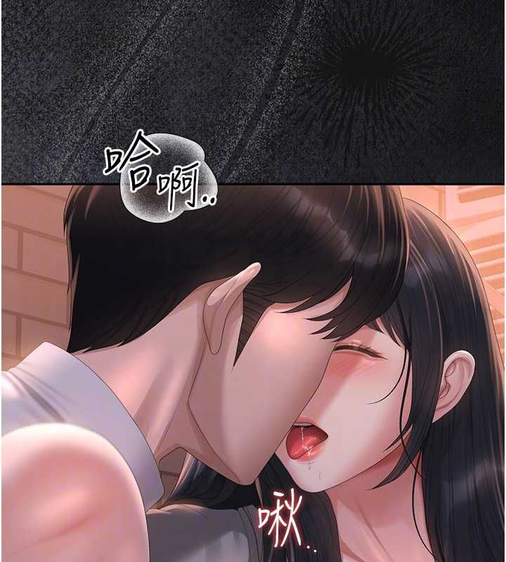 猎艷管理员第36話-好喜歡被看光光的感覺