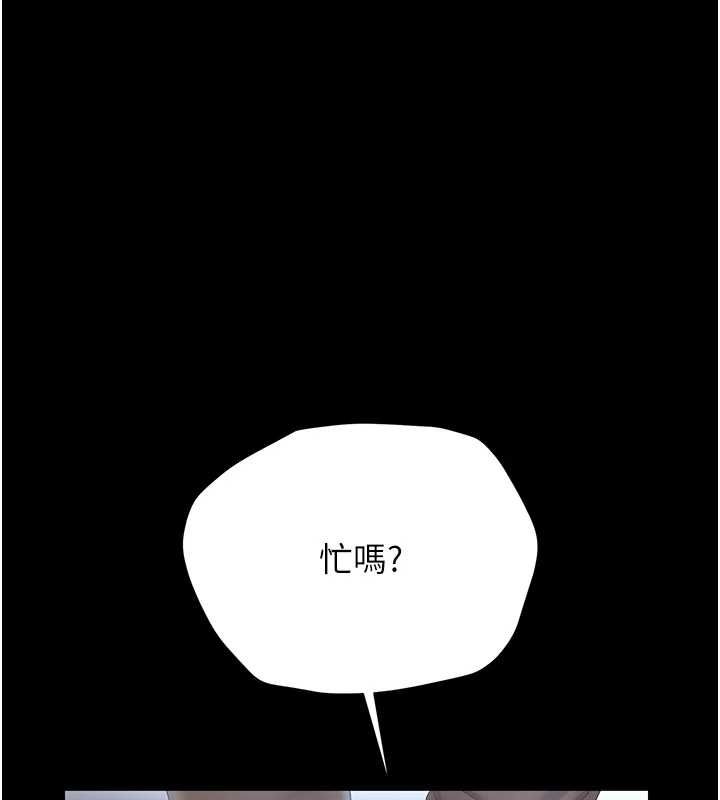 猎艷管理员第36話-好喜歡被看光光的感覺