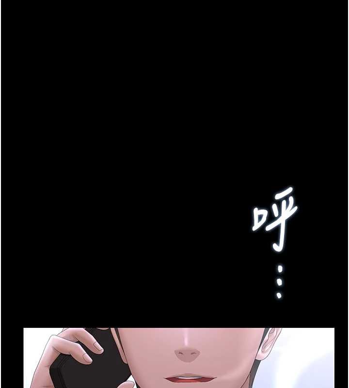 猎艷管理员第36話-好喜歡被看光光的感覺