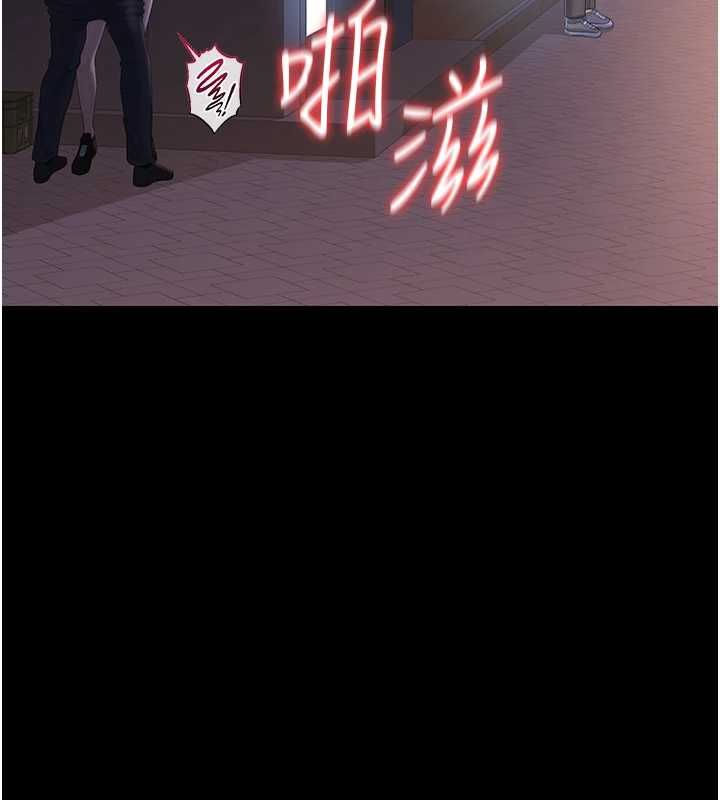 猎艷管理员第36話-好喜歡被看光光的感覺