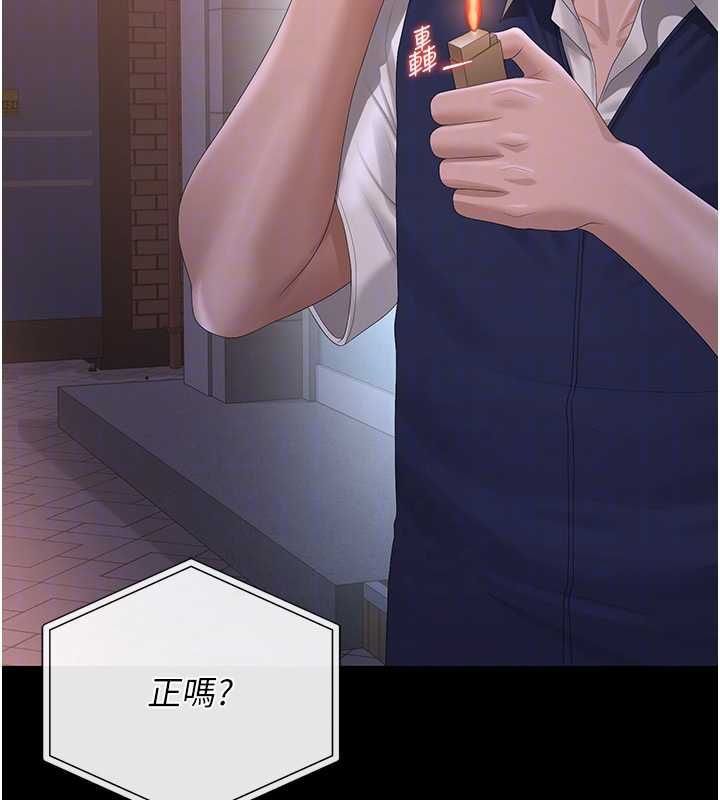 猎艷管理员第36話-好喜歡被看光光的感覺