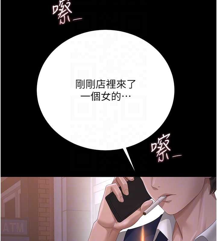 猎艷管理员第36話-好喜歡被看光光的感覺