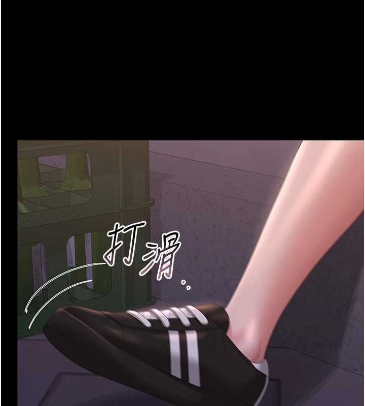 猎艷管理员第36話-好喜歡被看光光的感覺