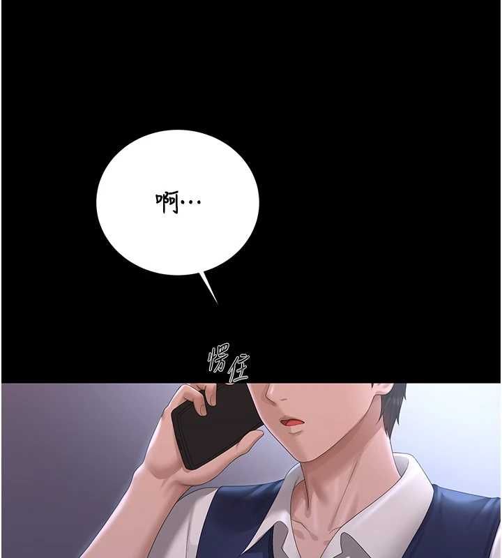 猎艷管理员第36話-好喜歡被看光光的感覺