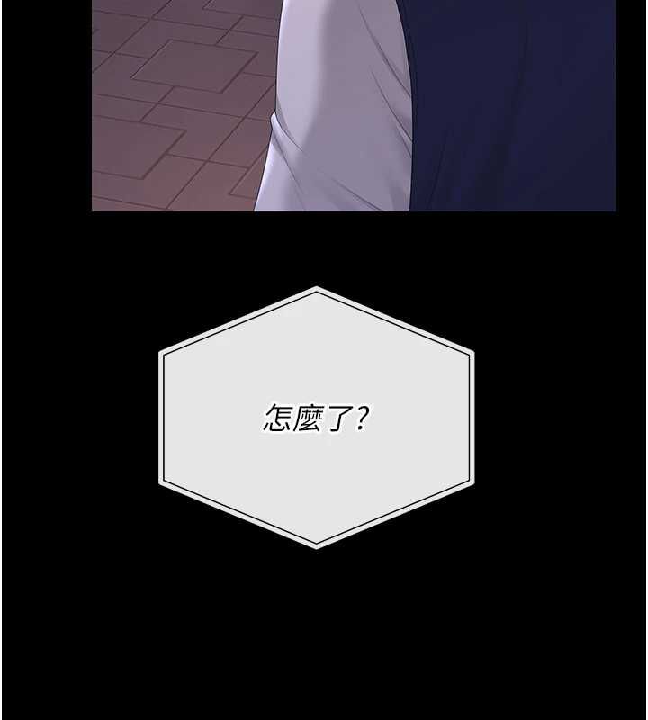 猎艷管理员第36話-好喜歡被看光光的感覺