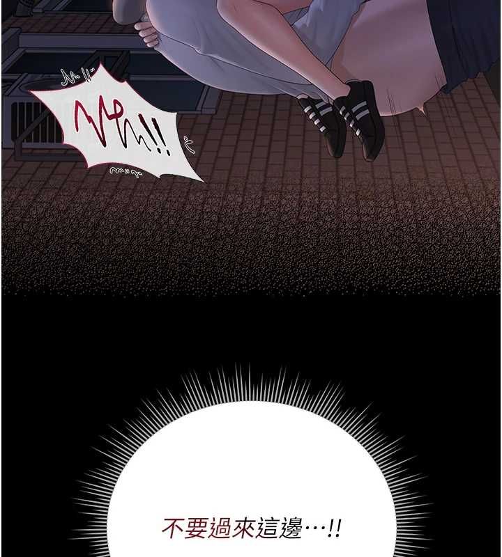 猎艷管理员第36話-好喜歡被看光光的感覺