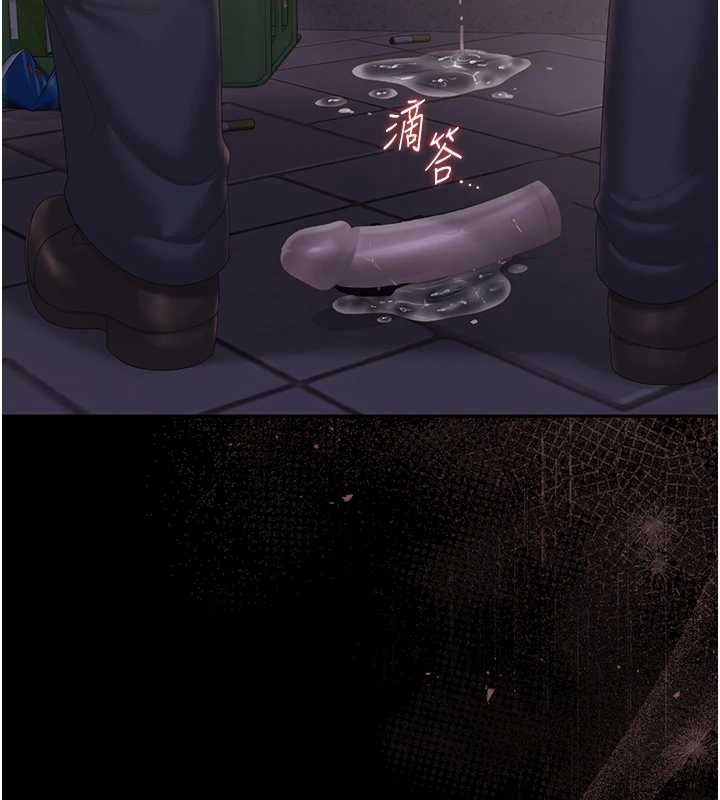 猎艷管理员第36話-好喜歡被看光光的感覺