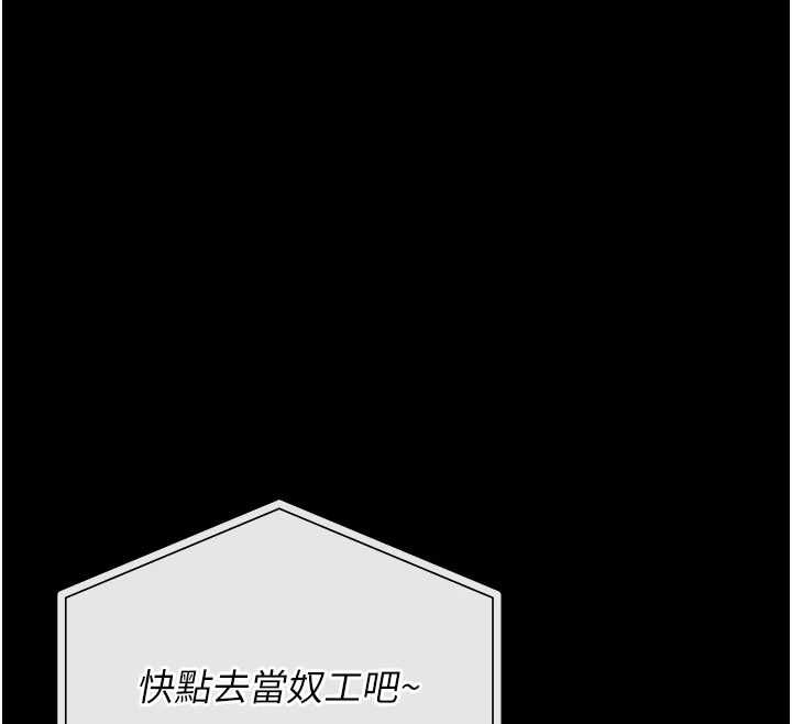 猎艷管理员第36話-好喜歡被看光光的感覺