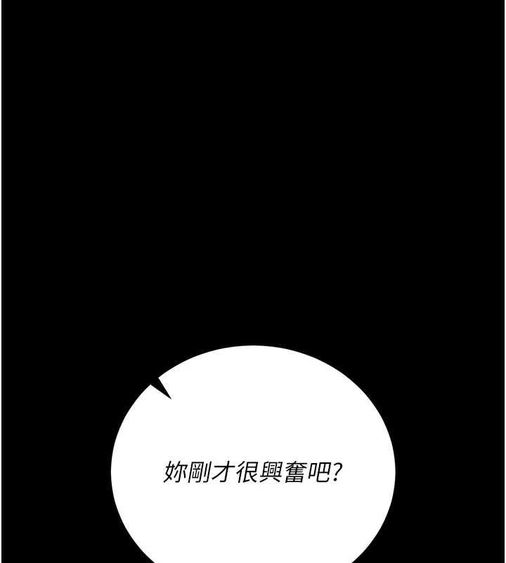 猎艷管理员第36話-好喜歡被看光光的感覺