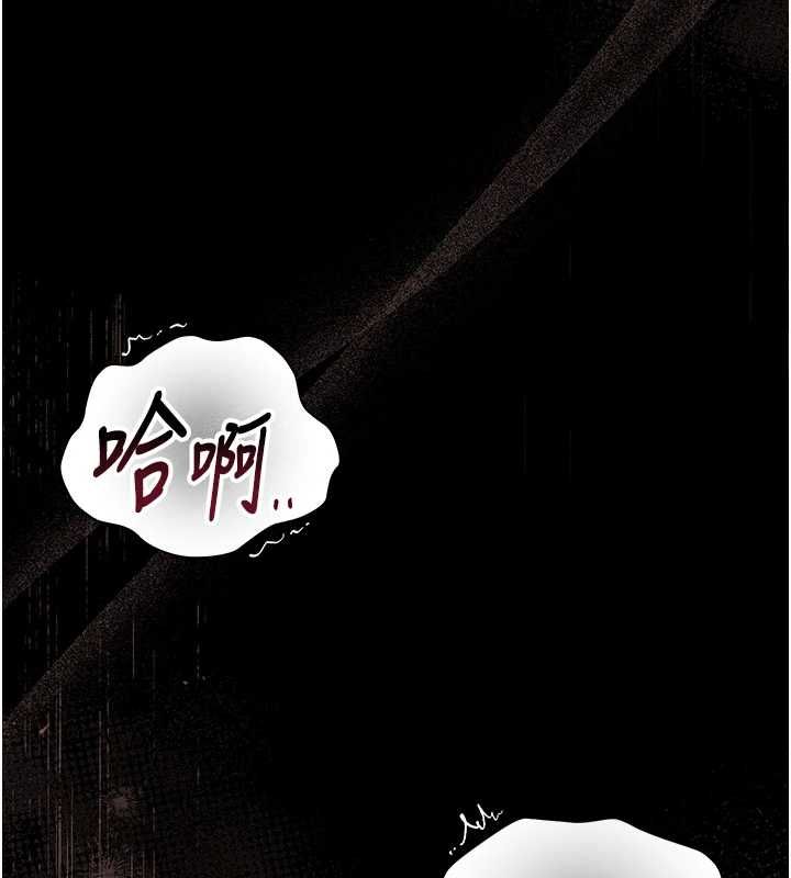 猎艷管理员第36話-好喜歡被看光光的感覺