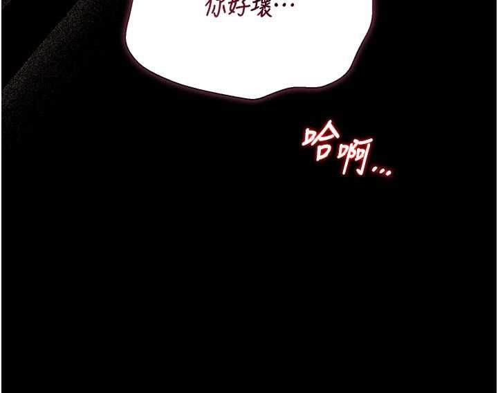 猎艷管理员第36話-好喜歡被看光光的感覺