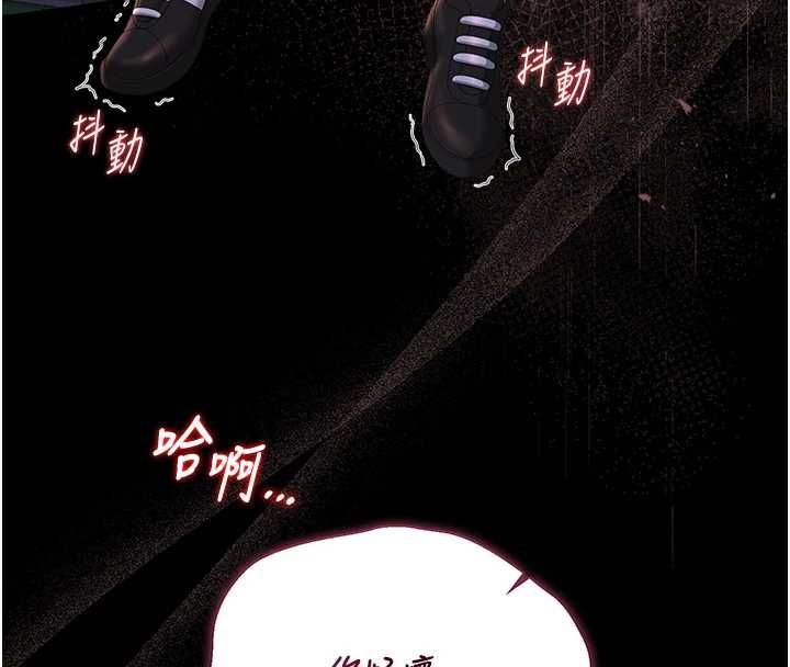 猎艷管理员第36話-好喜歡被看光光的感覺