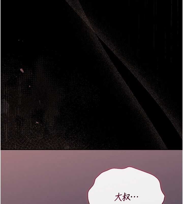 猎艷管理员第36話-好喜歡被看光光的感覺