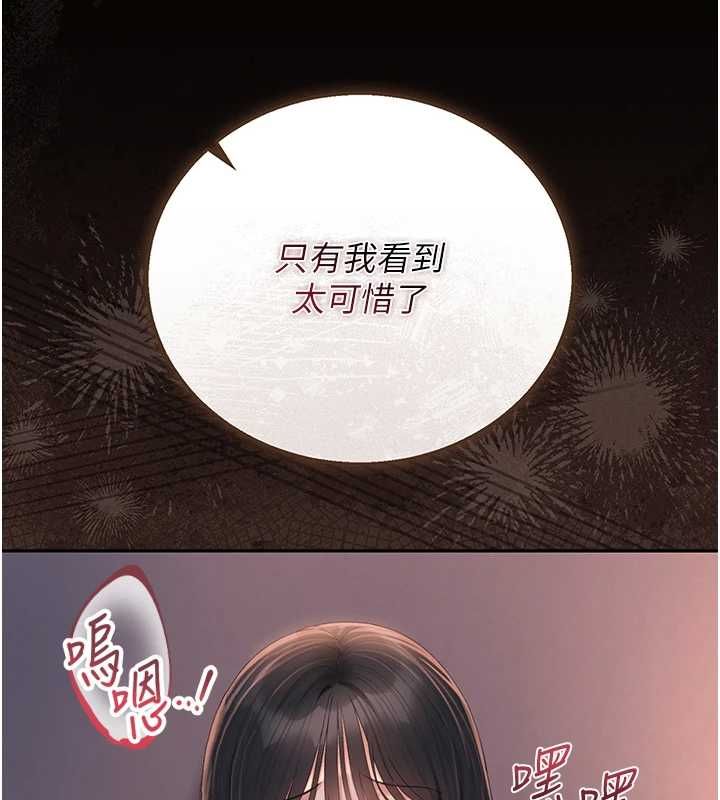 猎艷管理员第36話-好喜歡被看光光的感覺