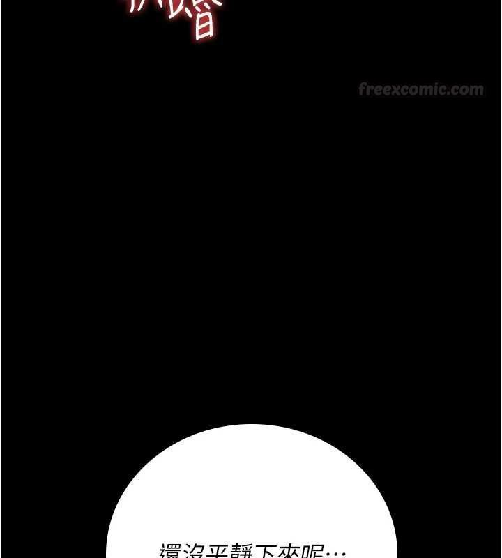 猎艷管理员第36話-好喜歡被看光光的感覺