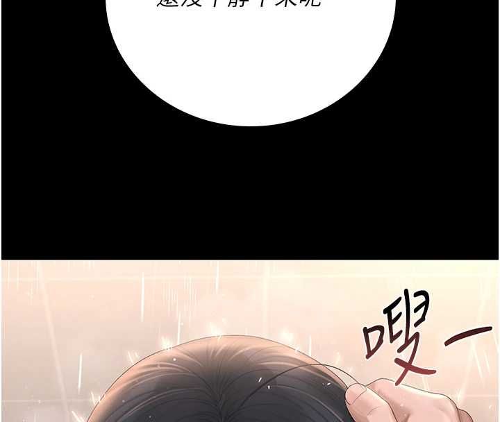 猎艷管理员第36話-好喜歡被看光光的感覺