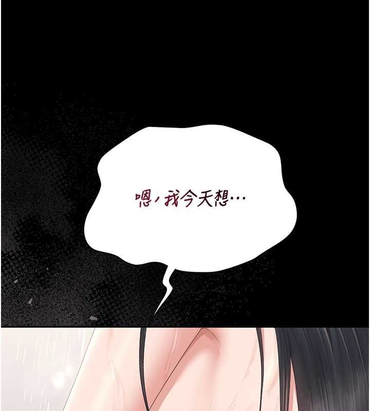 猎艷管理员第36話-好喜歡被看光光的感覺